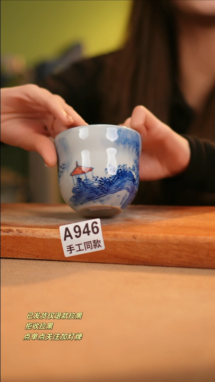 【闪购商品】其他A946窑林瓷业陶瓷陶瓷