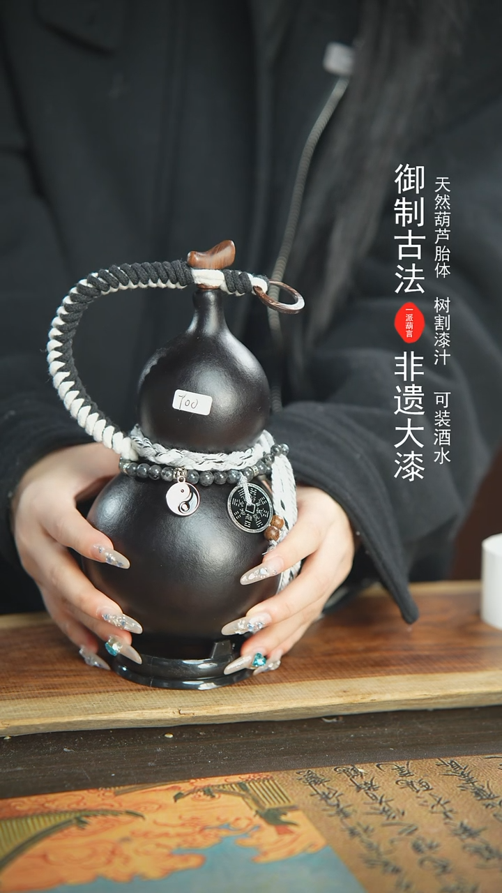 【闪购商品】124号精品大漆酒葫芦防腐防渗装水茶酒7