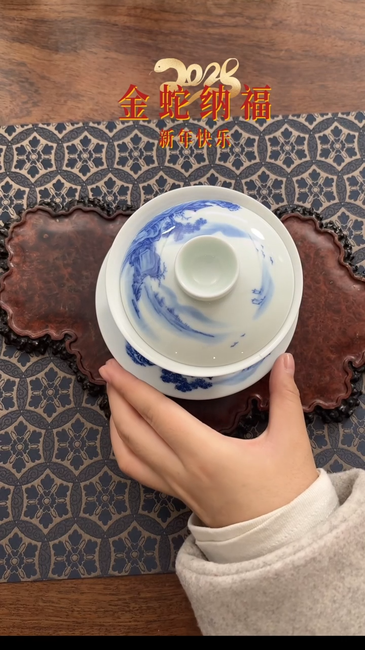 【闪购商品】青花山水元宝盖碗