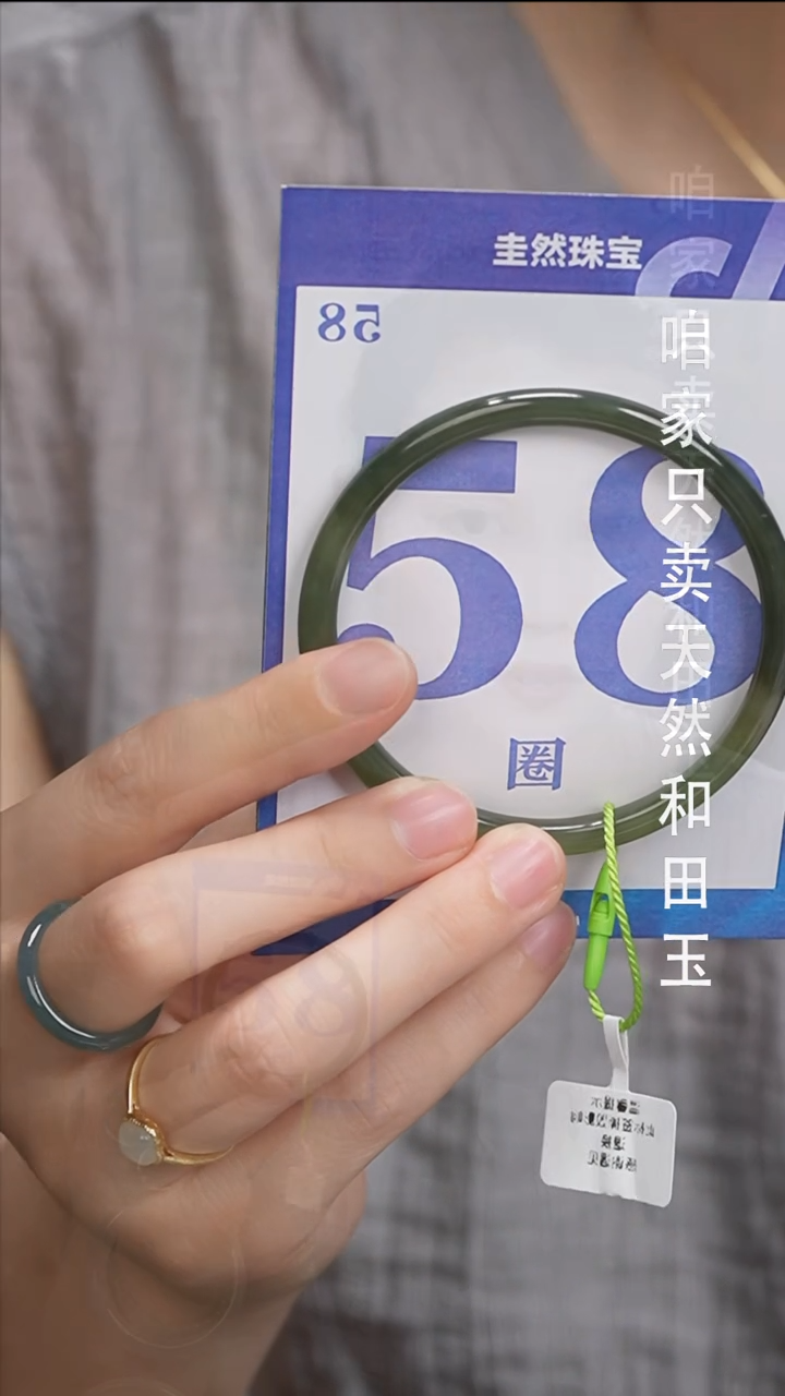 和田玉手镯未镶嵌168