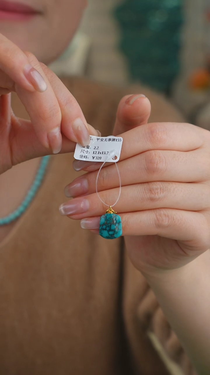 【闪购商品】绿松石吊坠(不含链)18K金镶嵌1