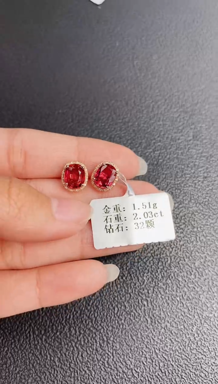 【闪购商品】碧玺耳饰18K金镶嵌2.03配钻