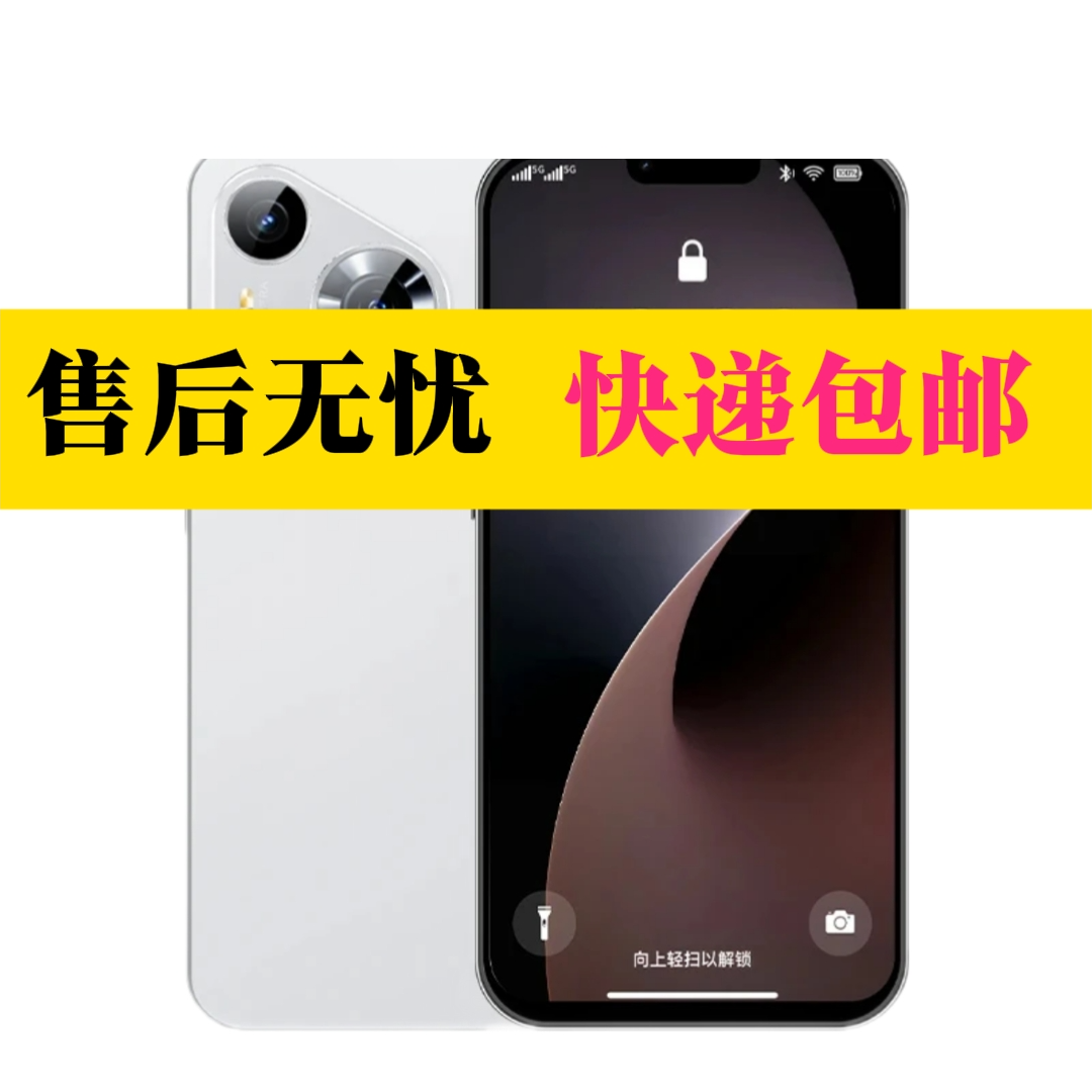 全新高清原装手机屏幕一体液晶显示屏全新屏幕总成     