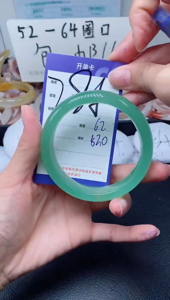 【闪购商品】石英质玉手镯未镶嵌285-62