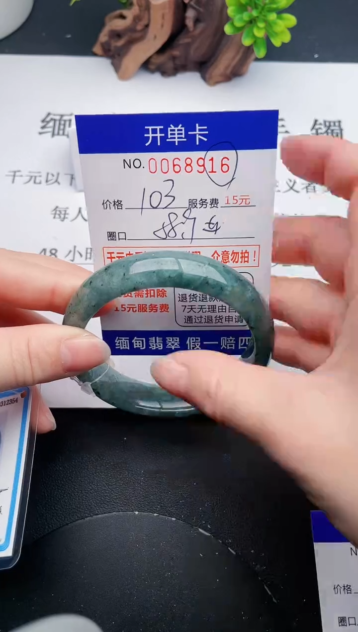 【闪购商品】16丽致优雅手镯时尚百搭