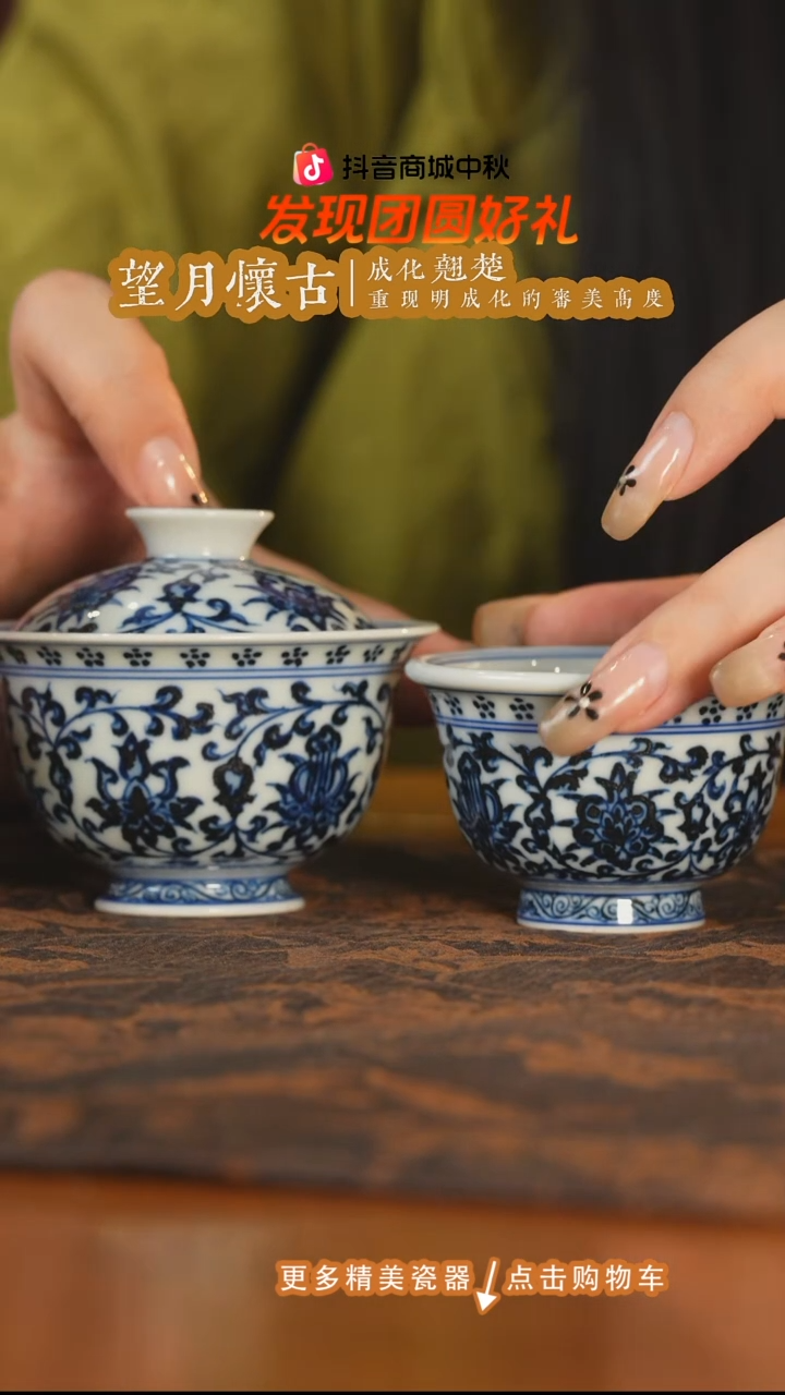 杯子三方器合柴窑缠枝莲花心迷你套组