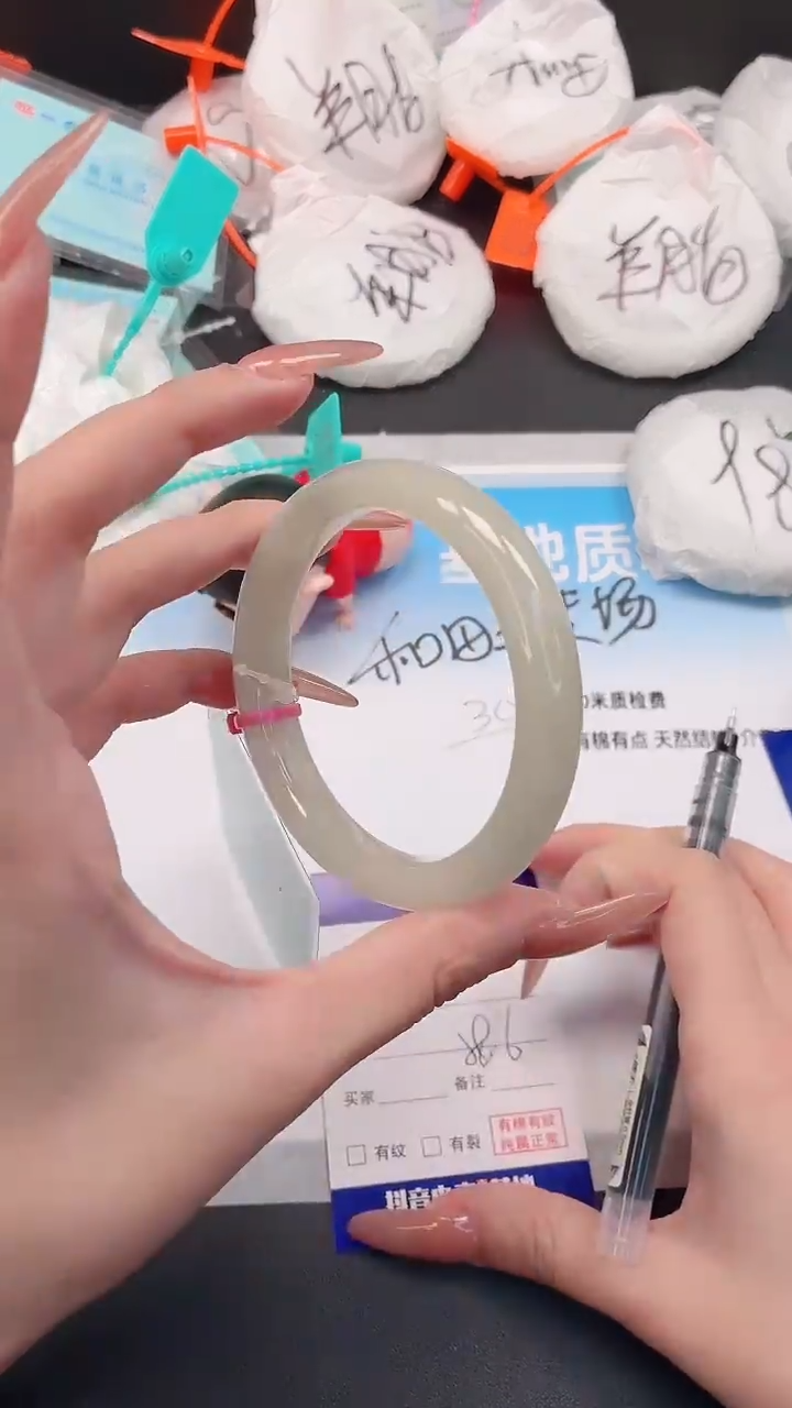 未镶嵌手镯石英质玉29W106-58