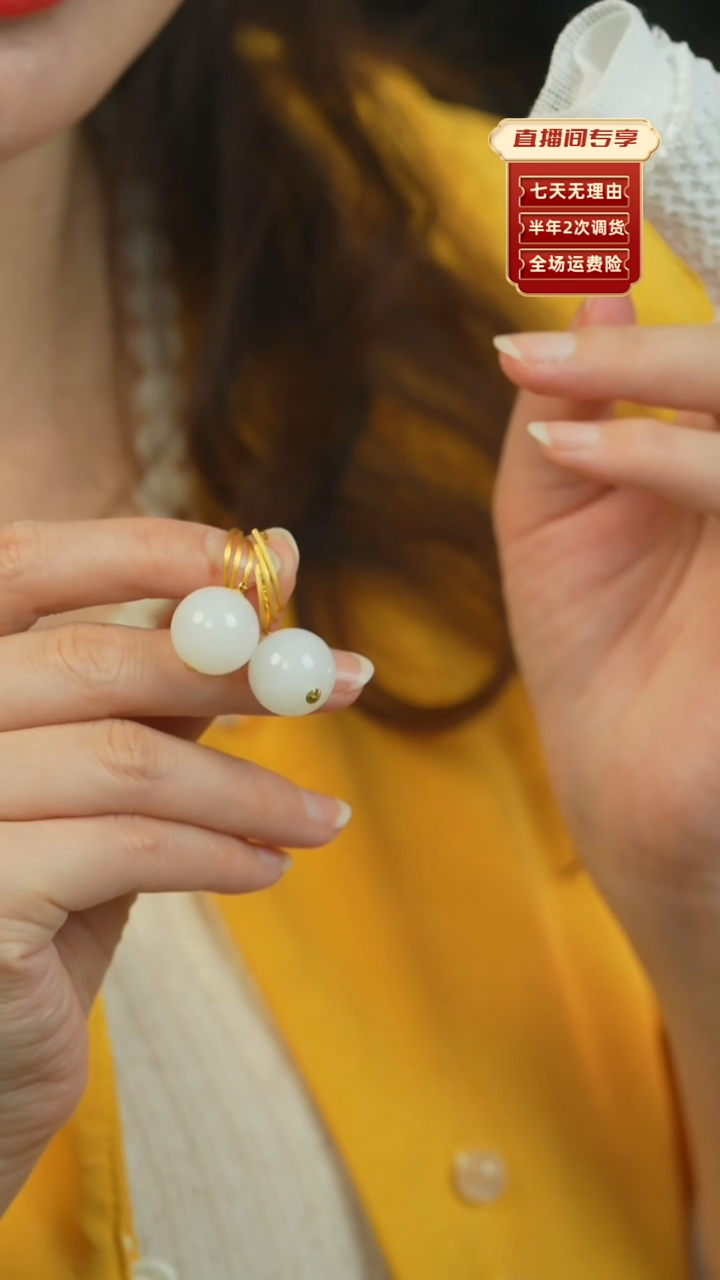 【闪购商品】和田玉（白玉）耳环18K金镶嵌新疆老料圆珠