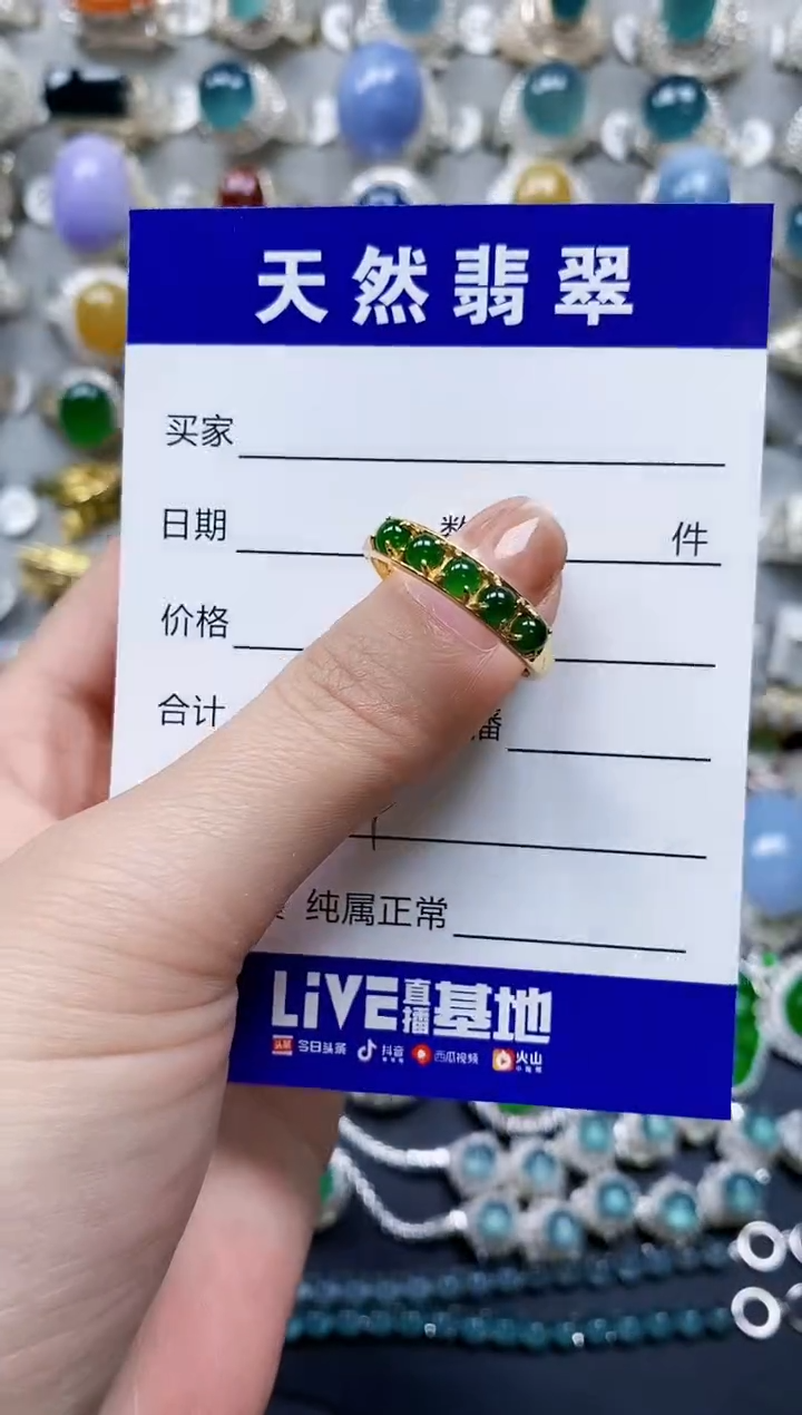 【闪购商品】翡翠戒指银S925镶嵌0584