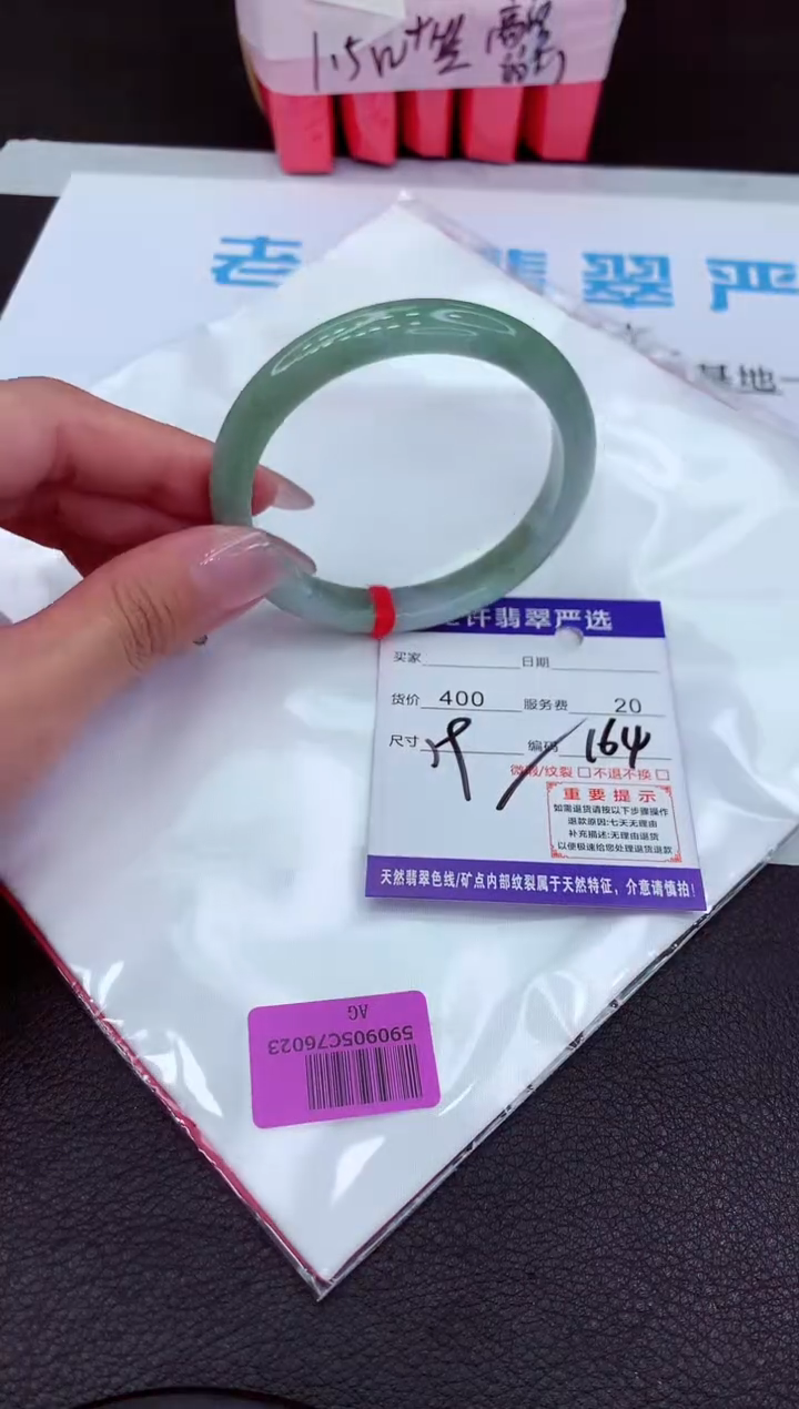 【闪购商品】翡翠手镯未镶嵌111111111111
