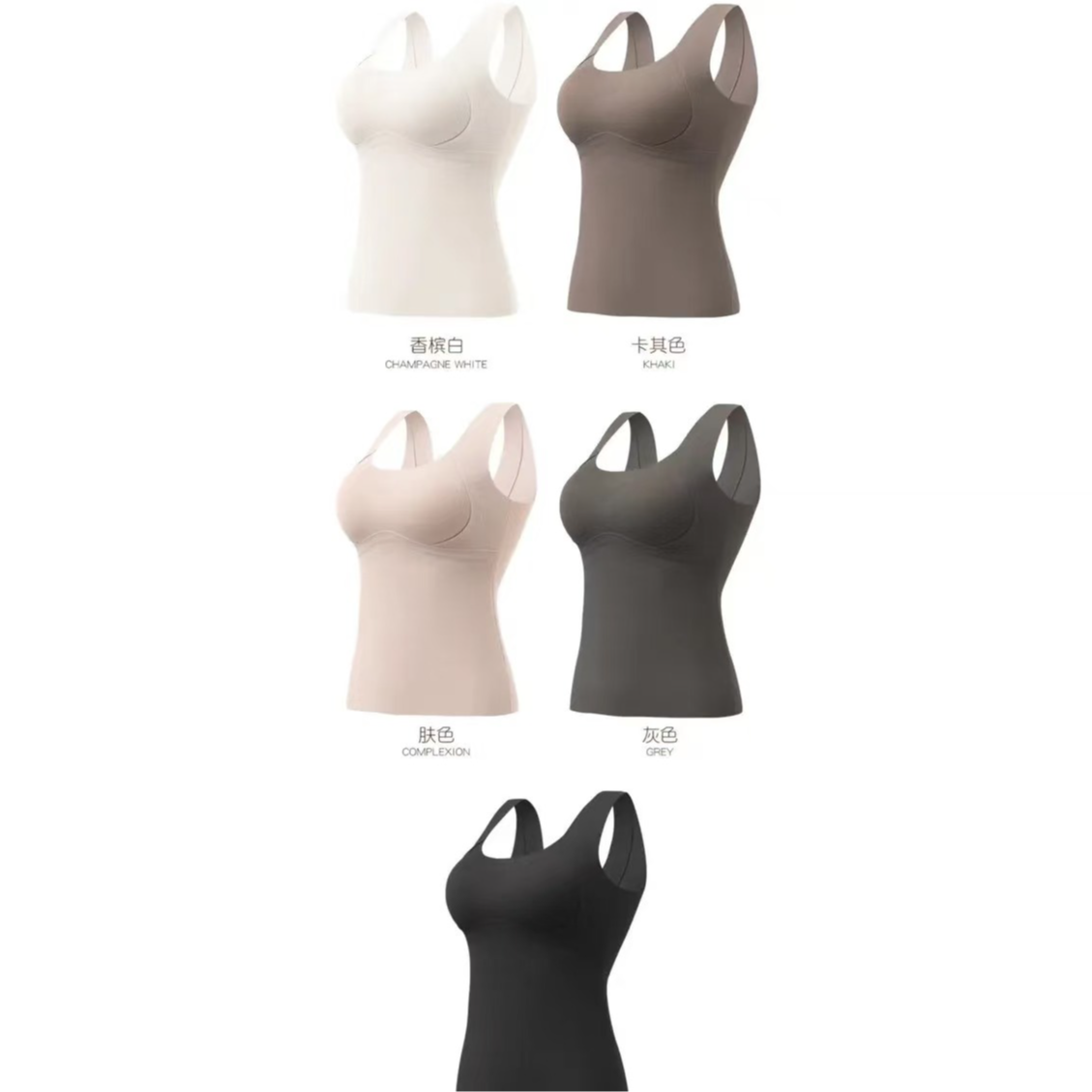 萱Xuan●背心打底Q3BX1773A秋冬运动无痕设计感一体式美背