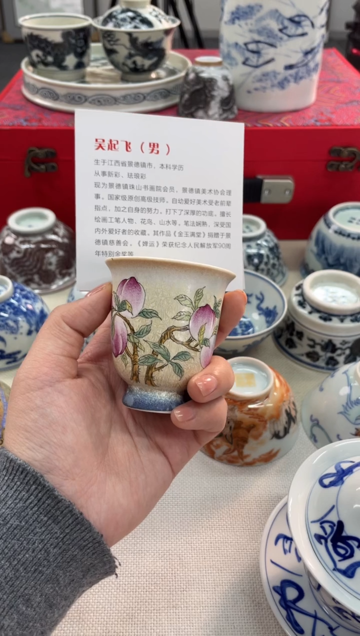 【闪购商品】瓷片陶瓷艺术陶瓷茶具