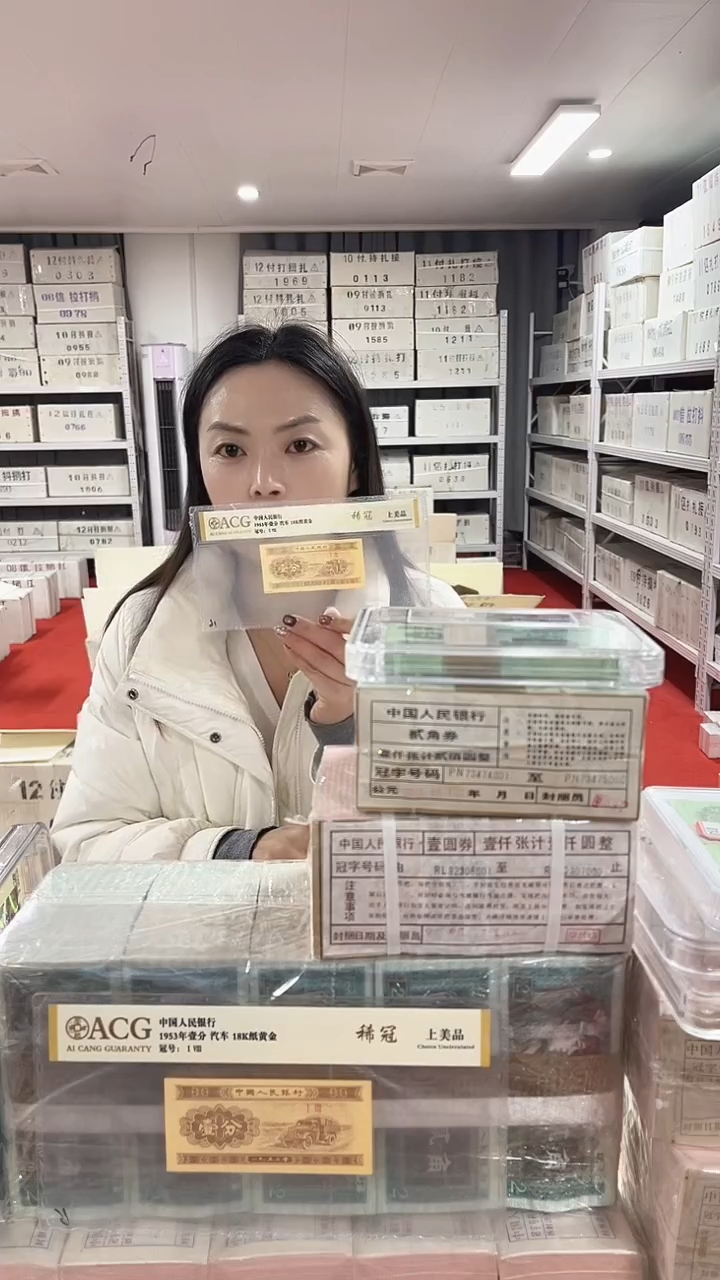 第四套人民币退市币001两冠不挑号一千张连号