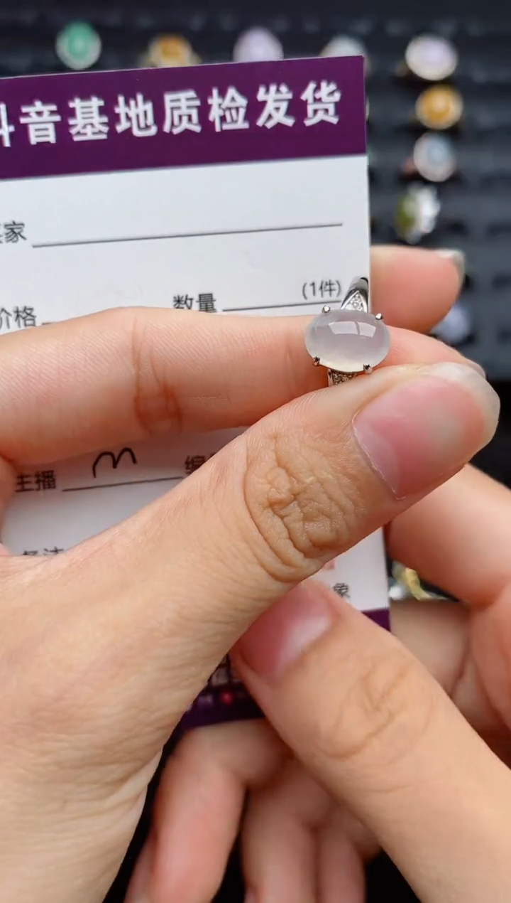 银S925镶嵌戒指翡翠...