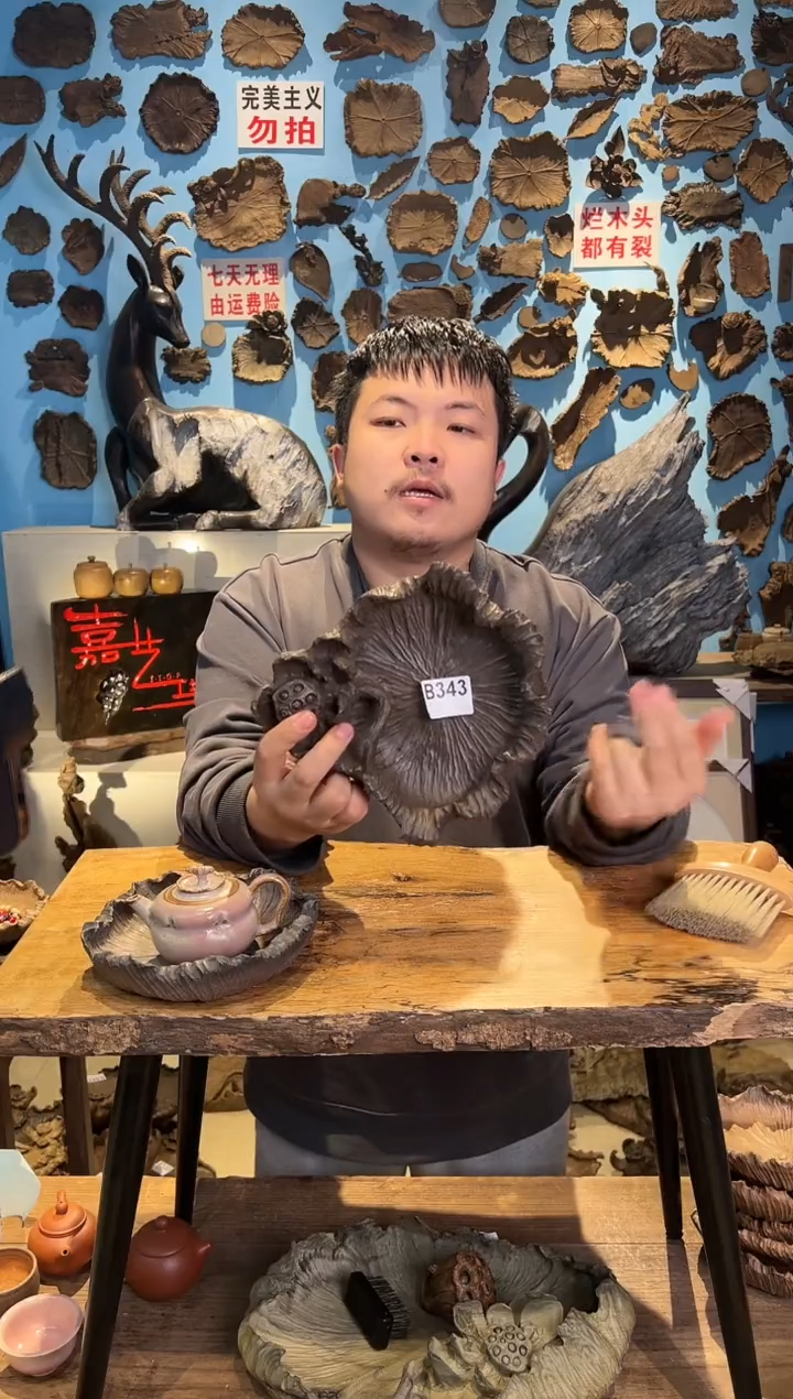 【闪购商品】木343号老乌木雕花果盘