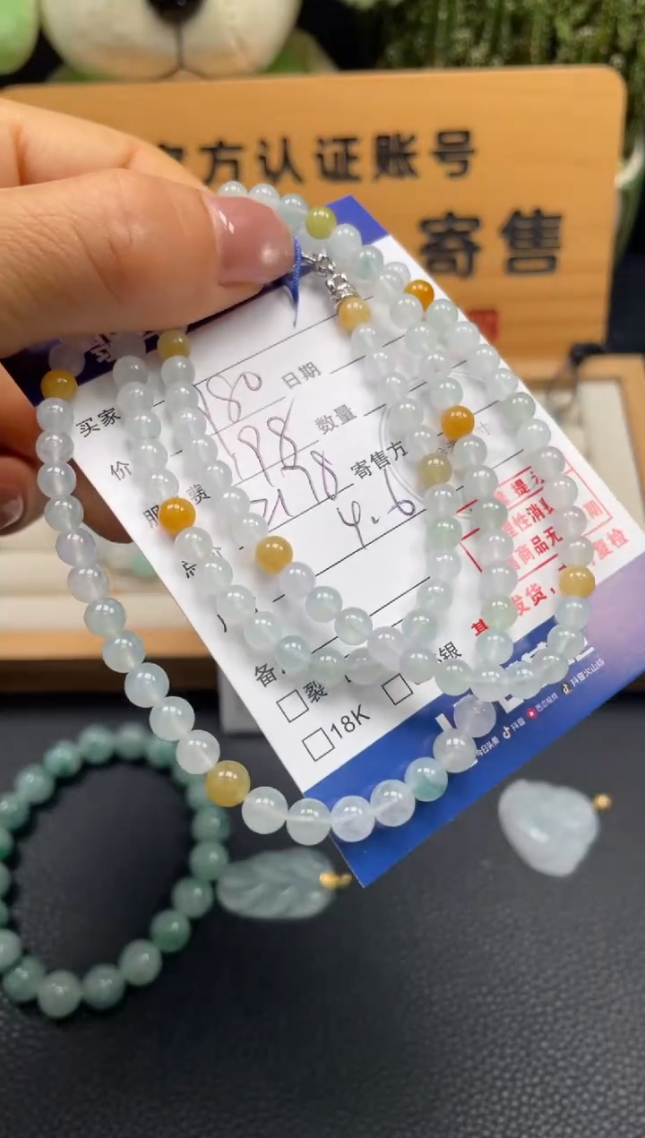 未镶嵌手串翡翠10150774