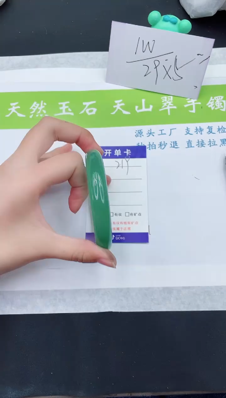 【闪购商品】石英质玉手镯未镶嵌D219-58+