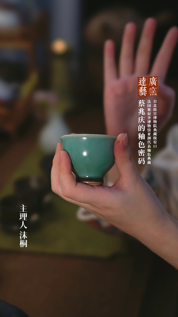 【闪购商品】广达窑艺天彭阙铃铛杯