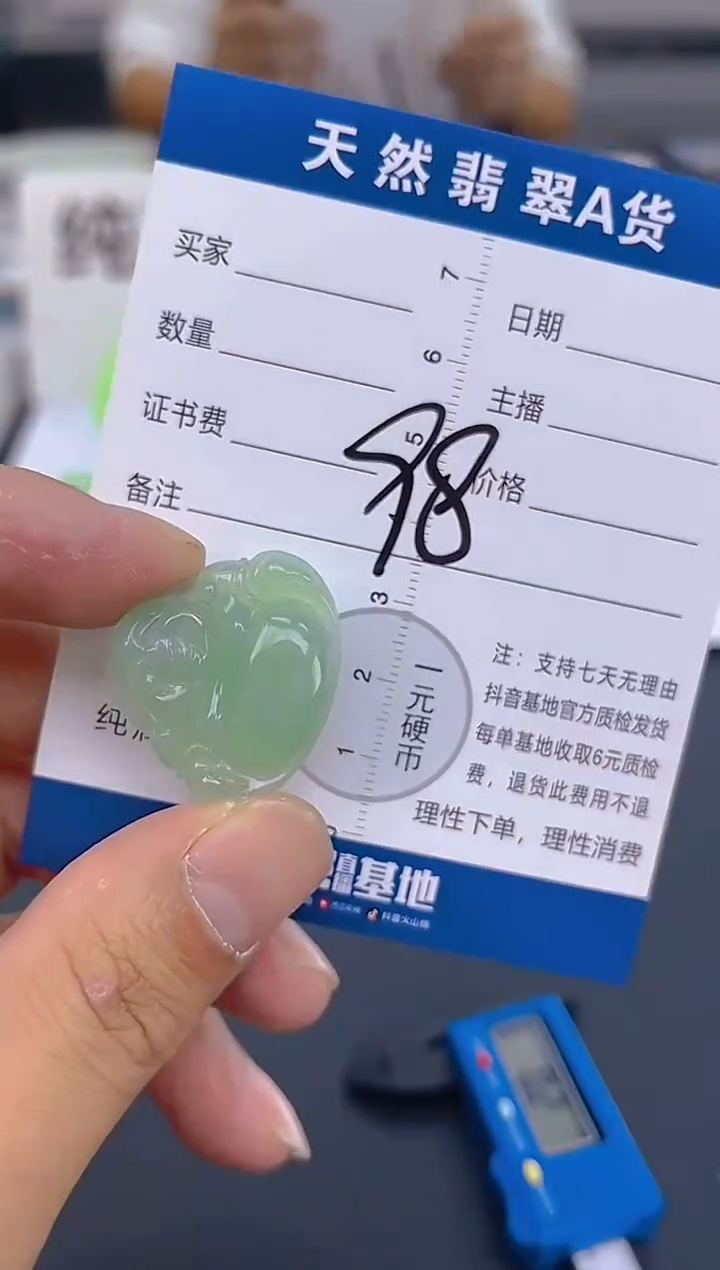 颈饰18K金镶嵌翡翠纯天然缅甸翡翠A货