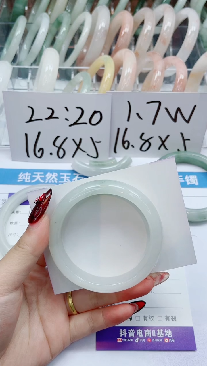 【闪购商品】石英质玉手镯未镶嵌104-54.8