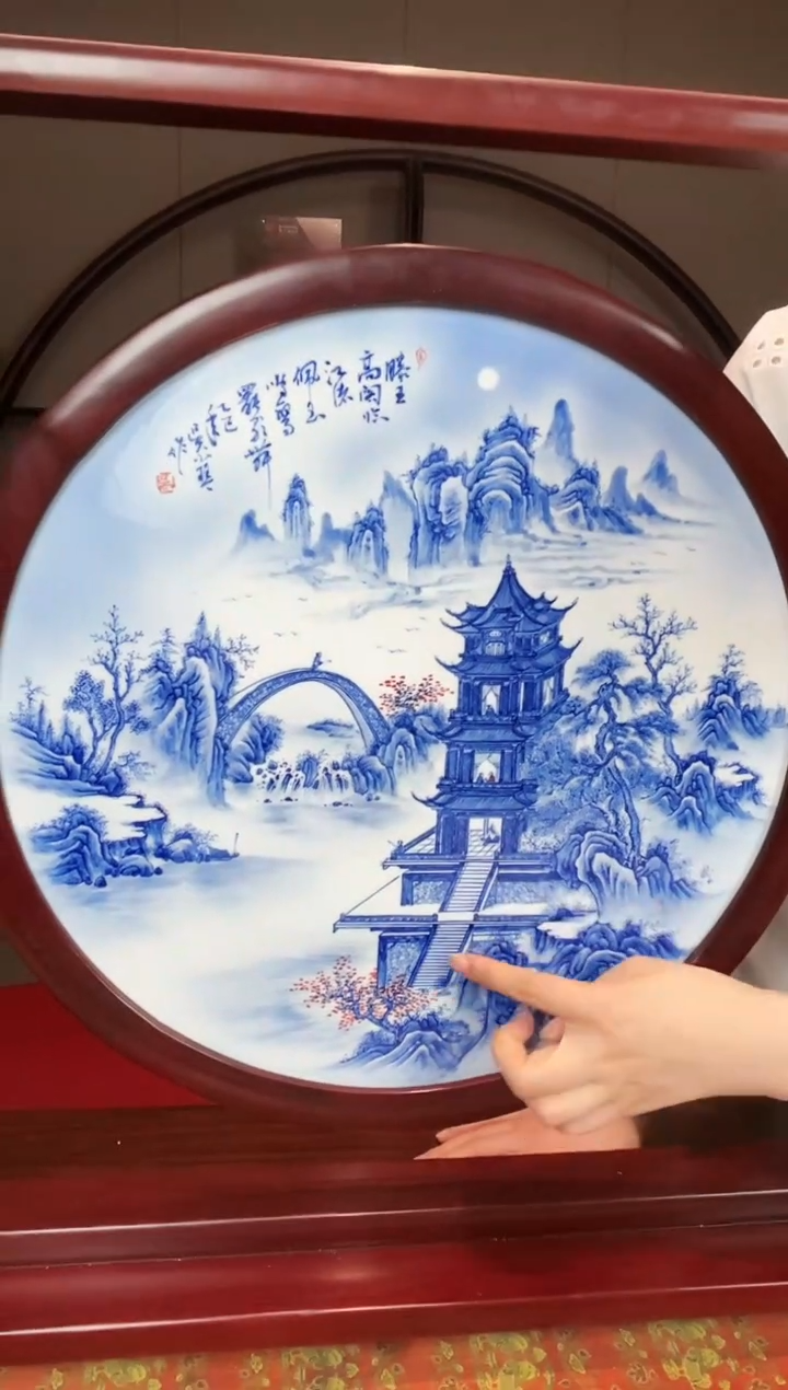 瓷博会&吴小琴专场45