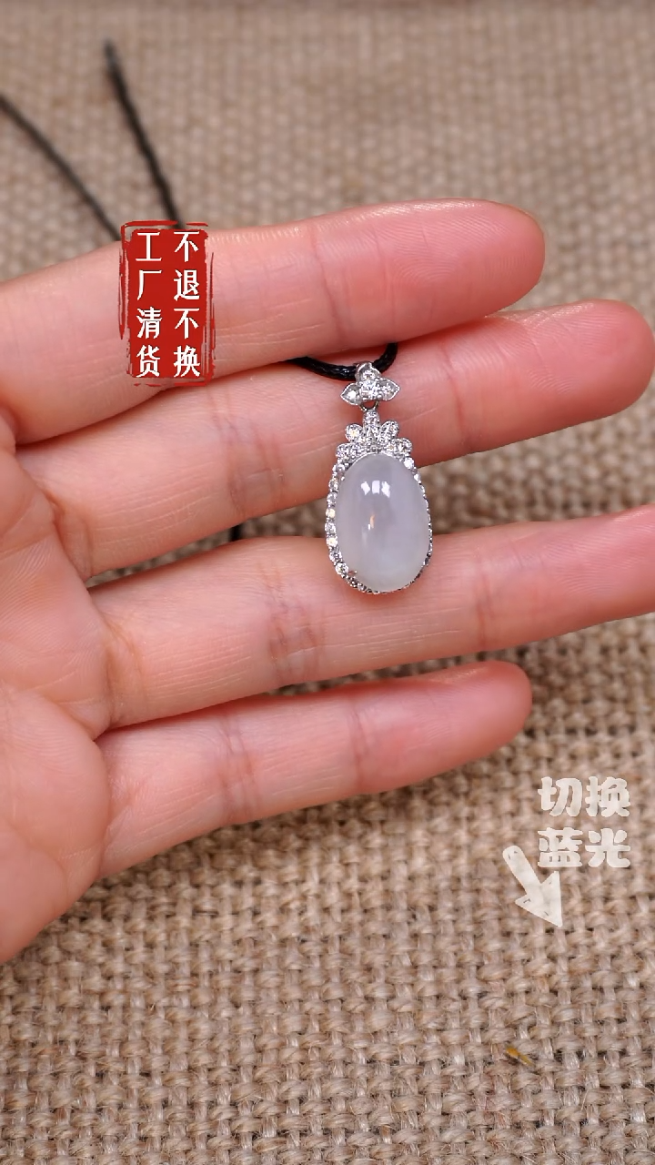 【闪购商品】翡翠挂件银S925镶嵌16工厂抛货 不退不换 瑕疵