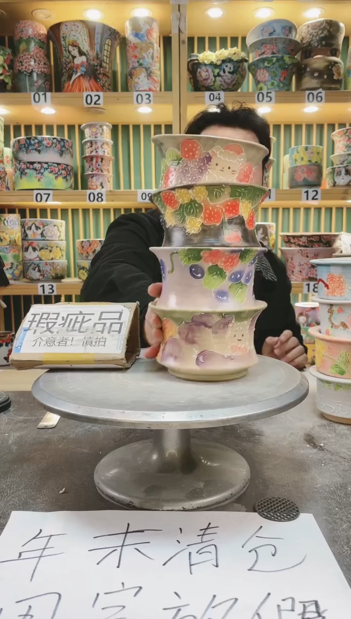 【闪购商品】其他默认微瑕一物一拍0112-364