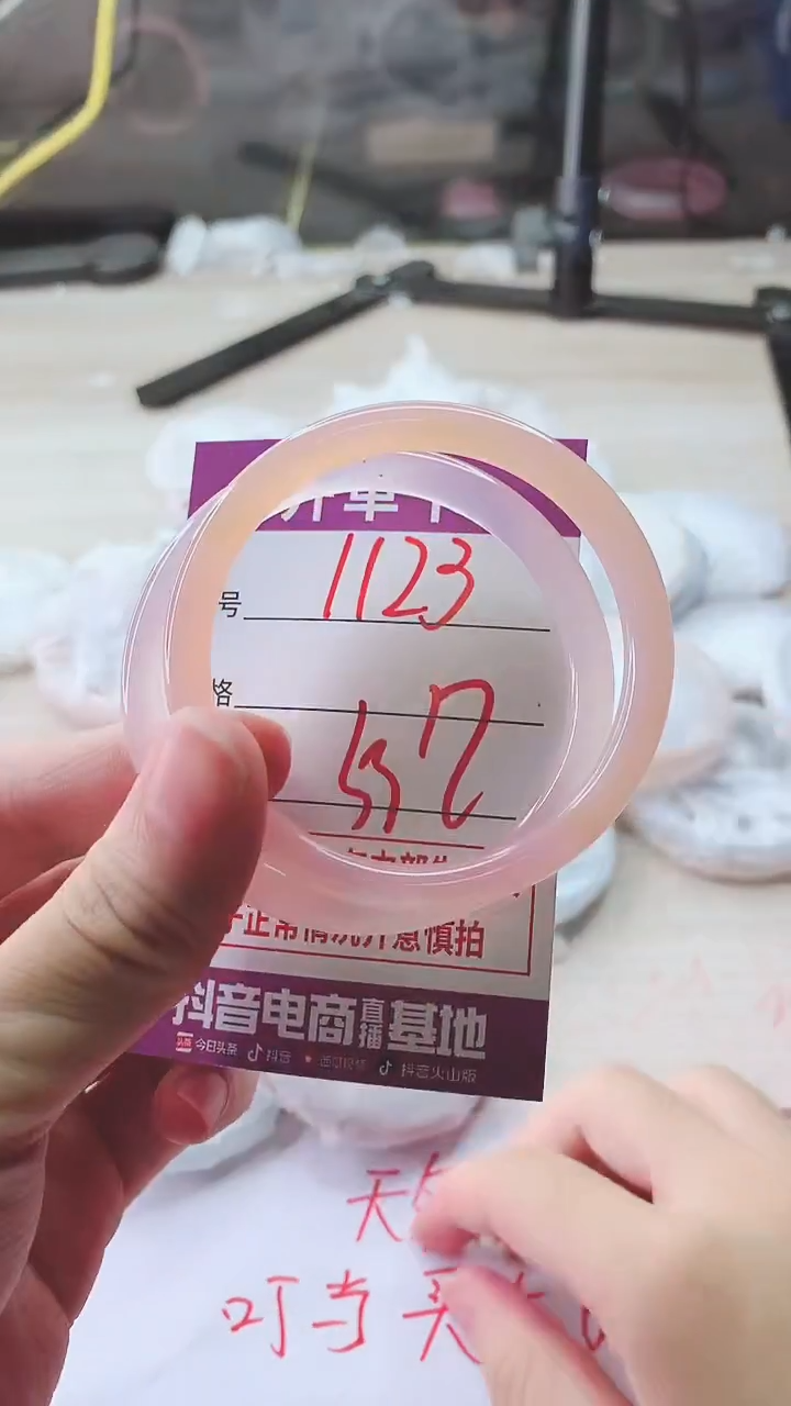 手镯玛瑙/玉髓未镶嵌1123