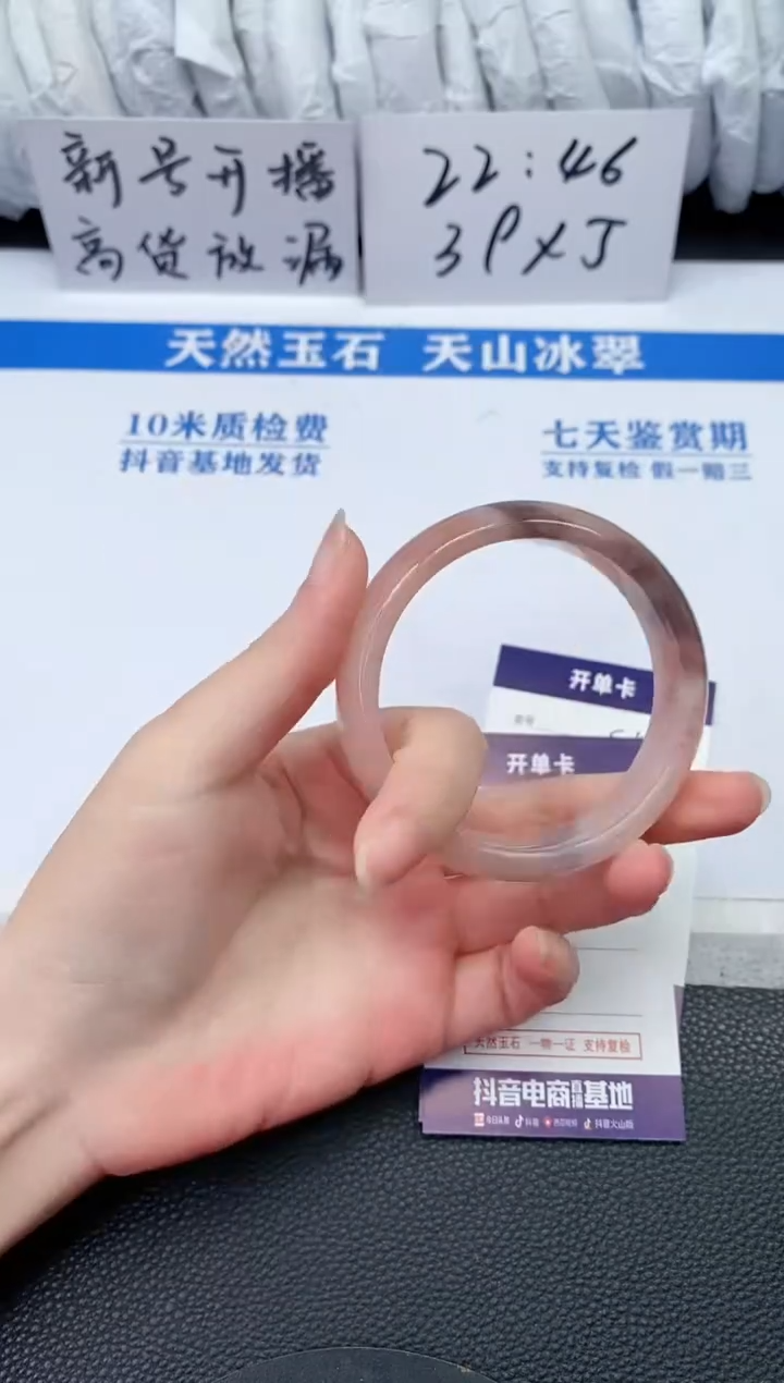 【闪购商品】石英质玉手镯未镶嵌S435