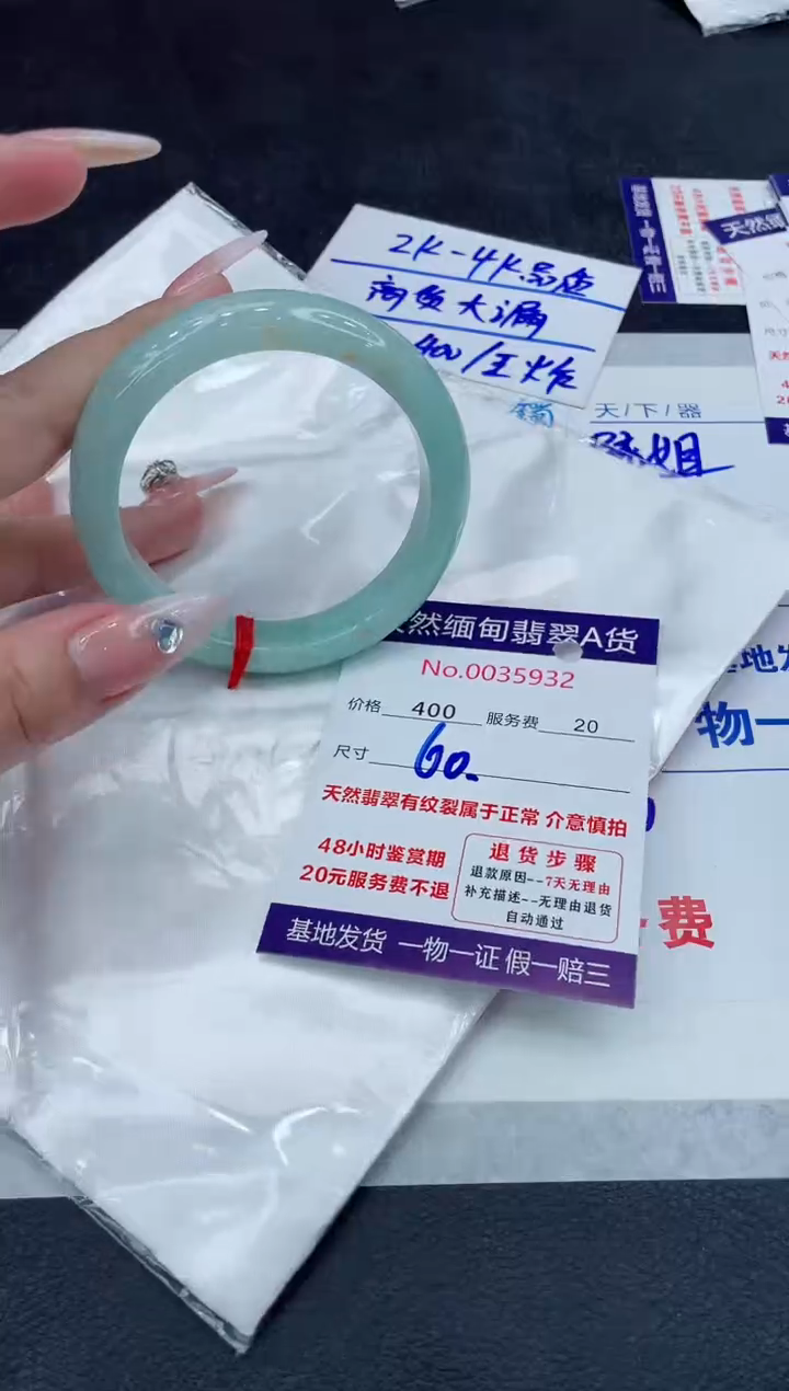 【闪购商品】翡翠手镯未镶嵌888888888888