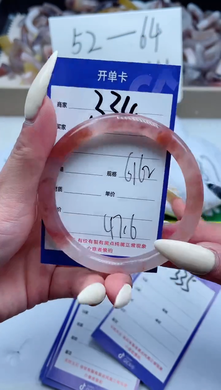 【闪购商品】石英质玉手镯未镶嵌334-61