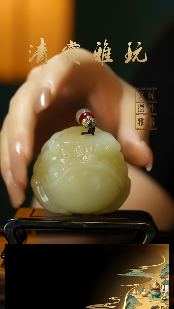 玉《恶霸金蟾》手把件摆件