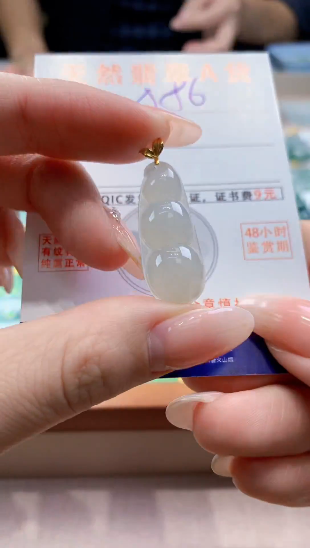 颈饰18K金镶嵌翡翠天然缅甸a货翡翠