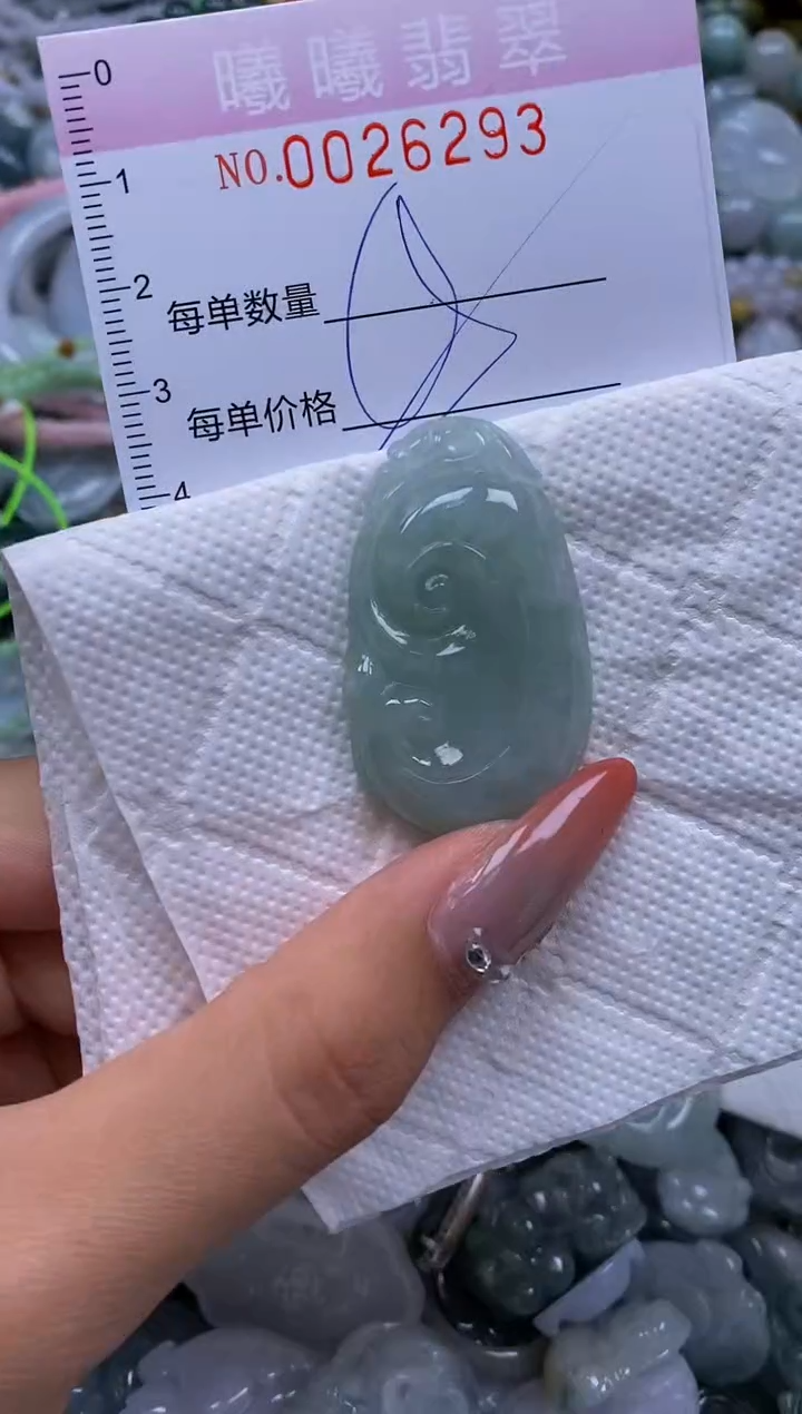 翡翠未镶嵌颈饰闪购0026293多样性发其一