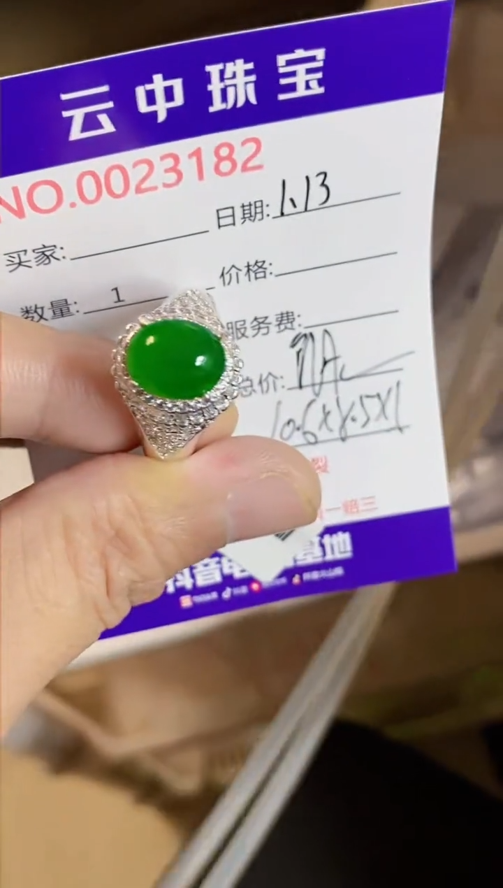 【闪购商品】翡翠戒指未镶嵌/31820000