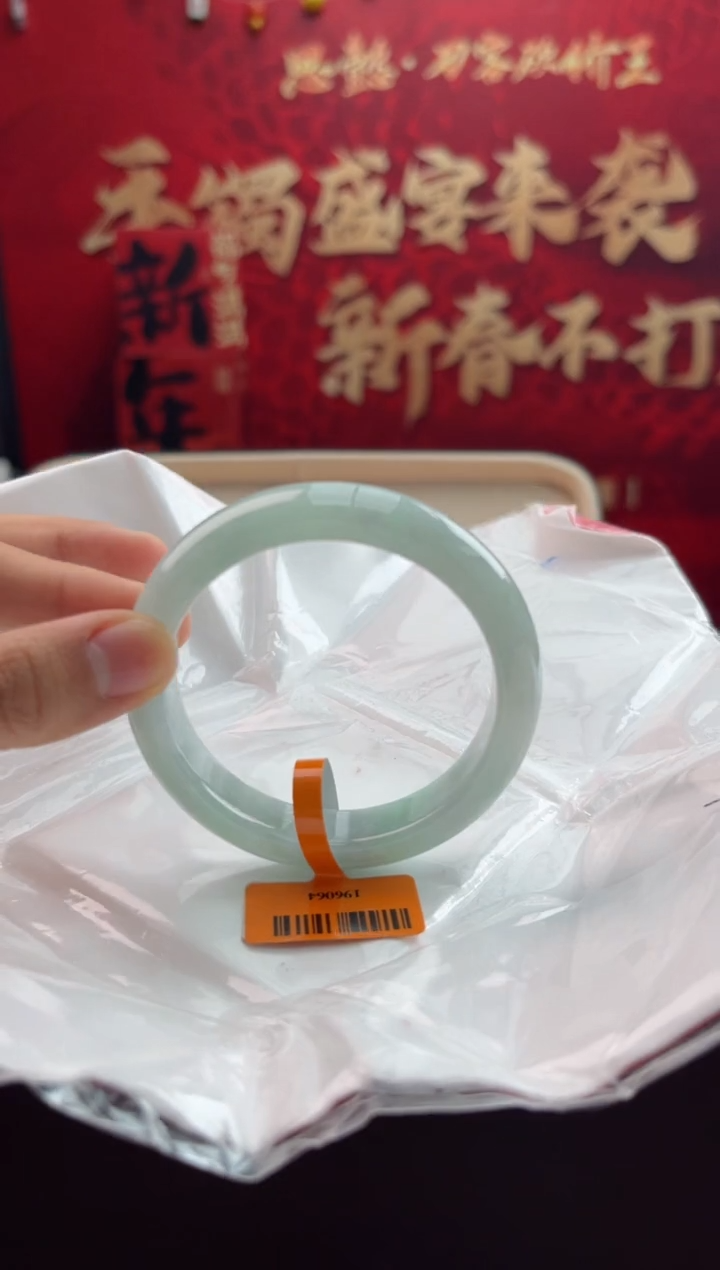 【闪购商品】翡翠手镯未镶嵌9翡翠手镯