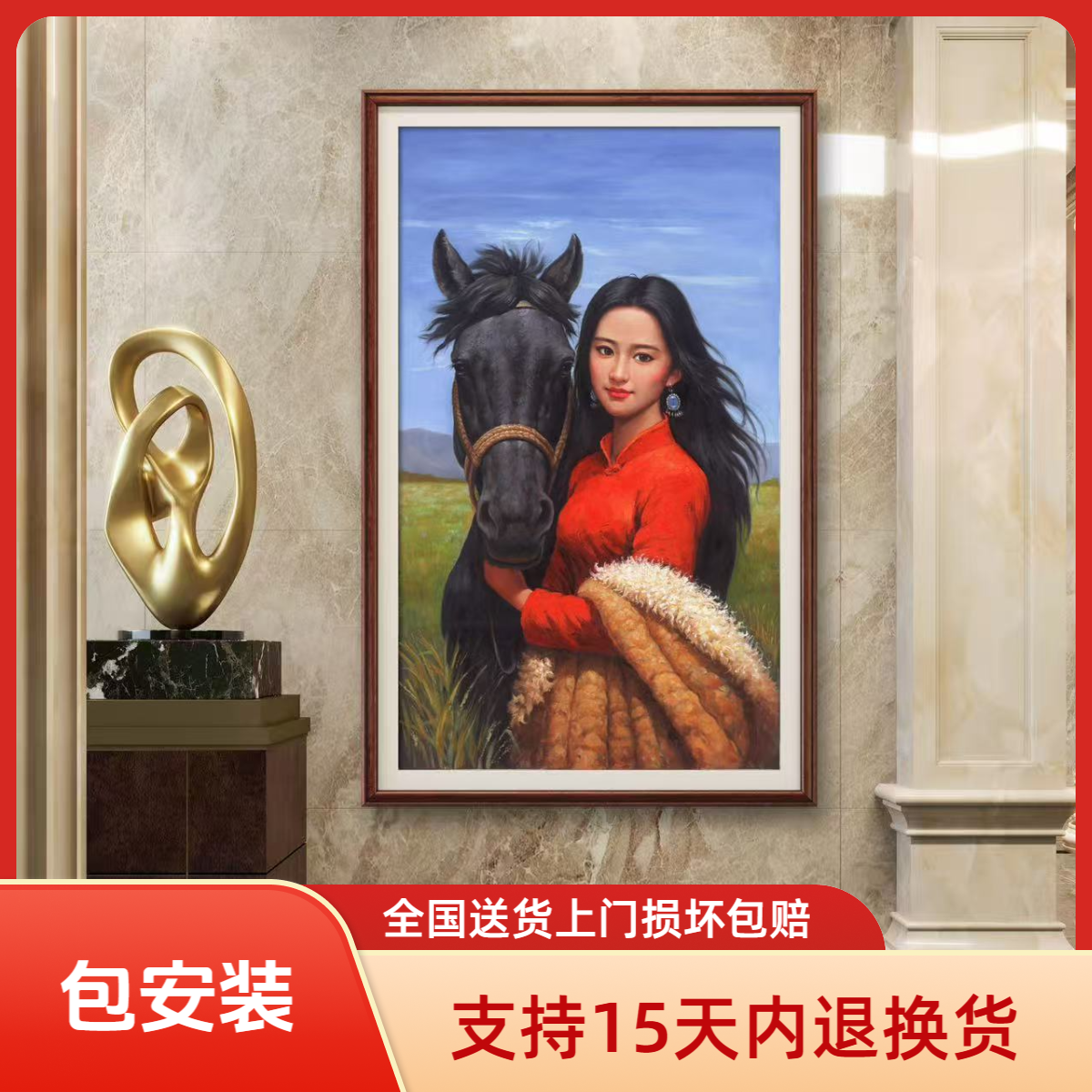 【张俊龙】草原少女主题原创艺术油画客厅茶室办公室玄关走廊挂画