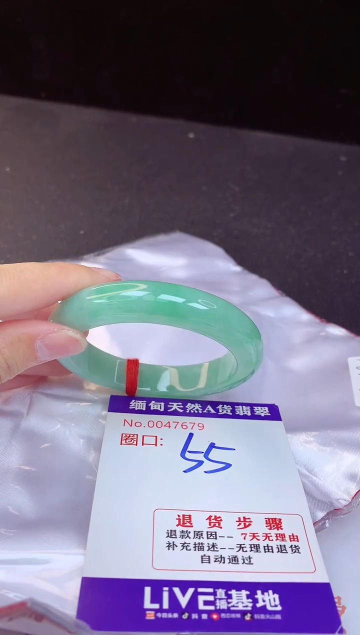 【闪购商品】翡翠手镯未镶嵌55+             