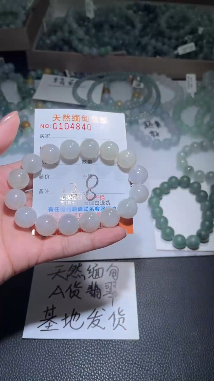 【闪购商品】定制翡翠未镶嵌翡翠
