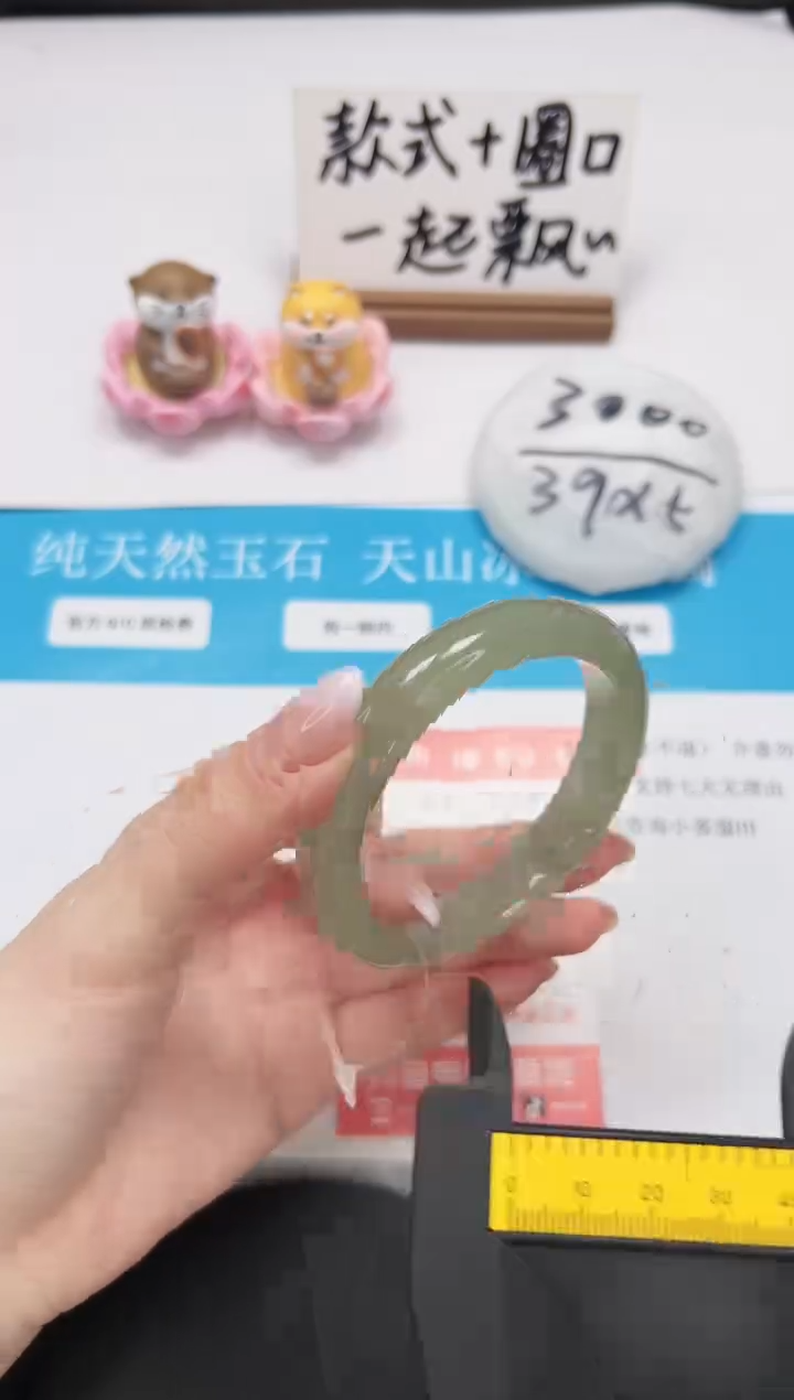 【闪购商品】石英质玉手镯未镶嵌A21-56.2