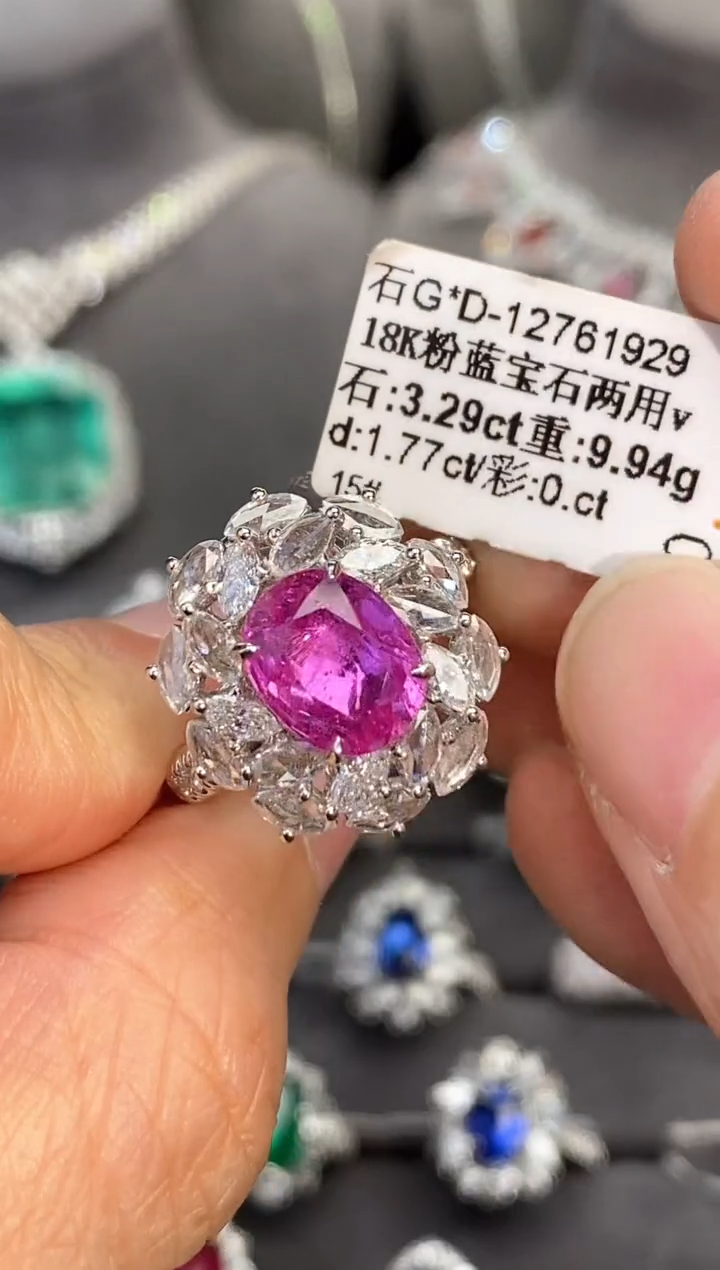 【闪购商品】彩色蓝宝石戒指18K金镶嵌3.29ct/