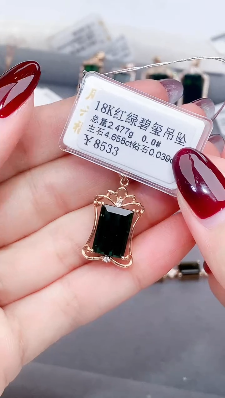 颈饰18K金镶嵌碧玺-专柜-