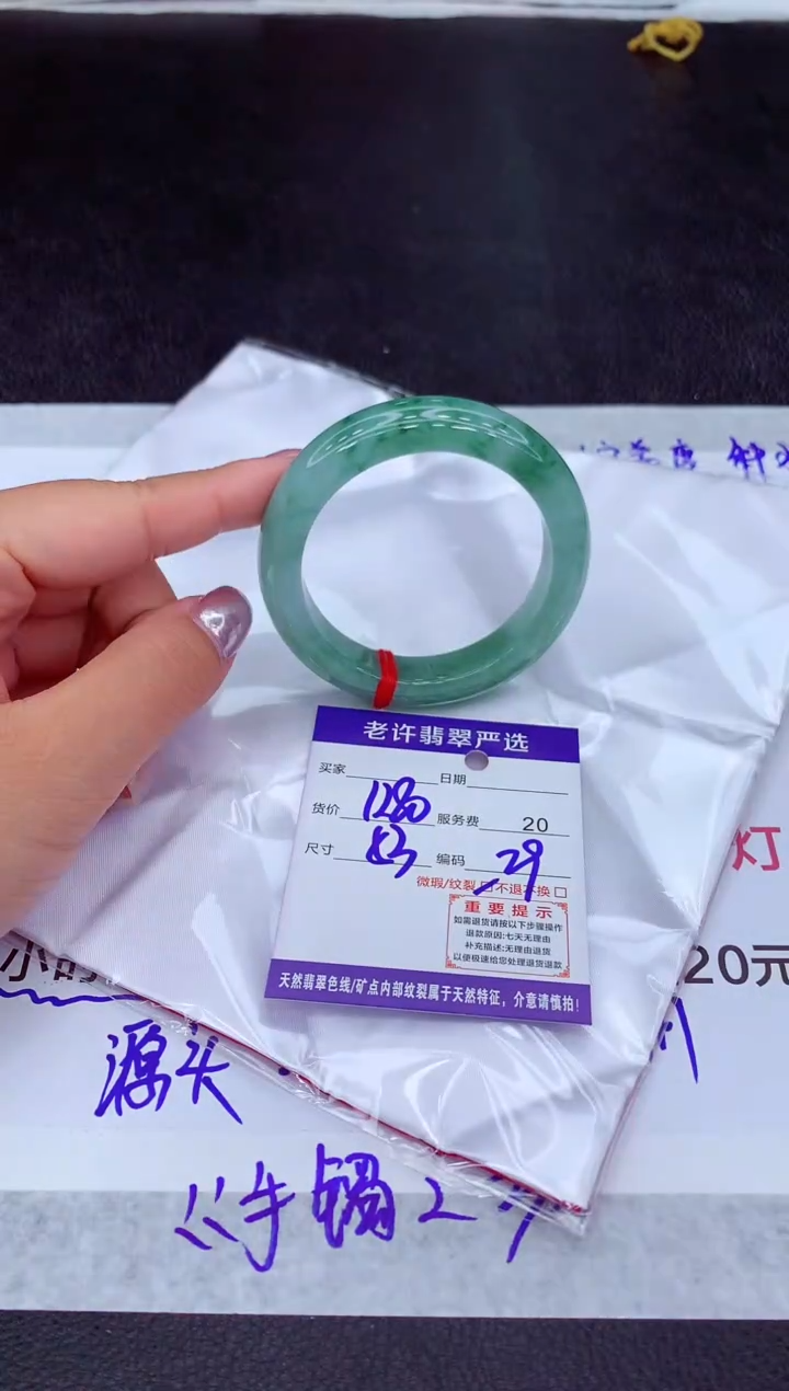 【闪购商品】翡翠手镯未镶嵌11111111