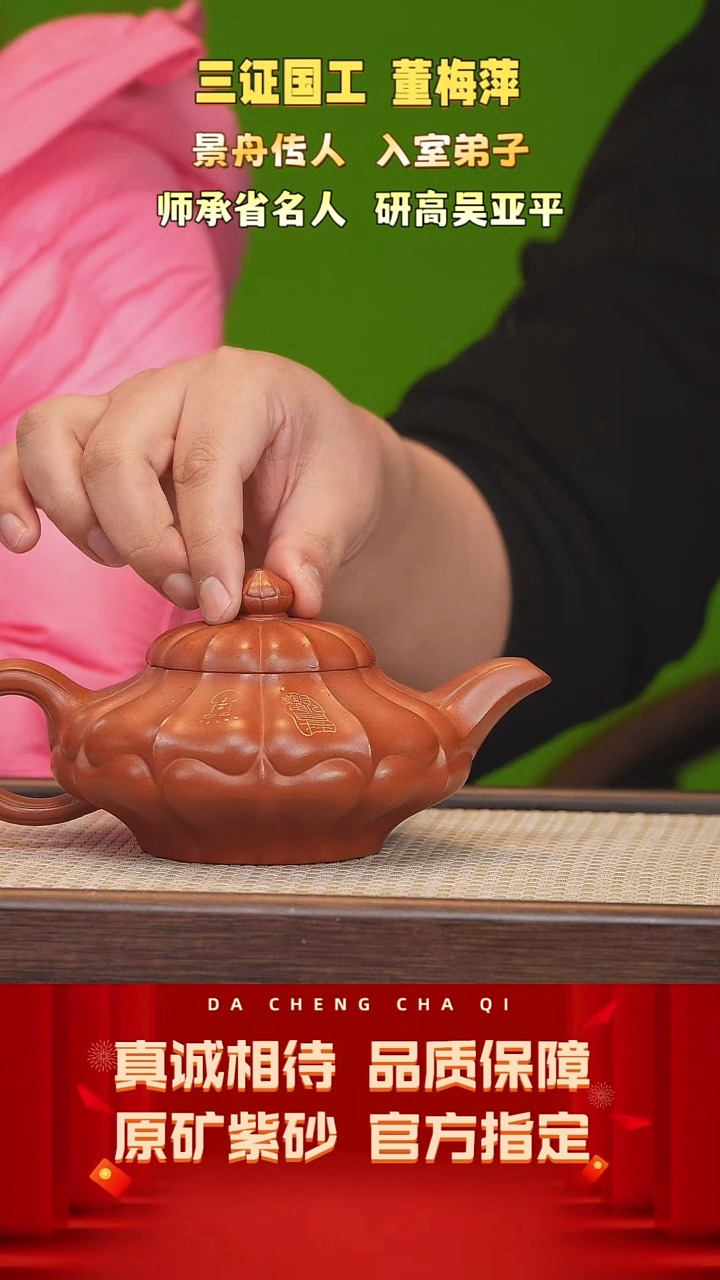 【闪购商品】紫砂茶壶47号 董梅萍 58大红袍450cc左右