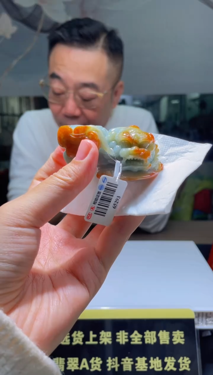 【闪购商品】定制翡翠未镶嵌天然A货翡翠