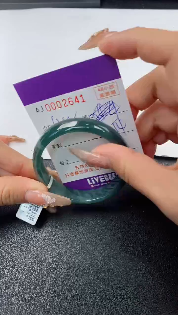 【闪购商品】翡翠手镯未镶嵌天然A货翡翠