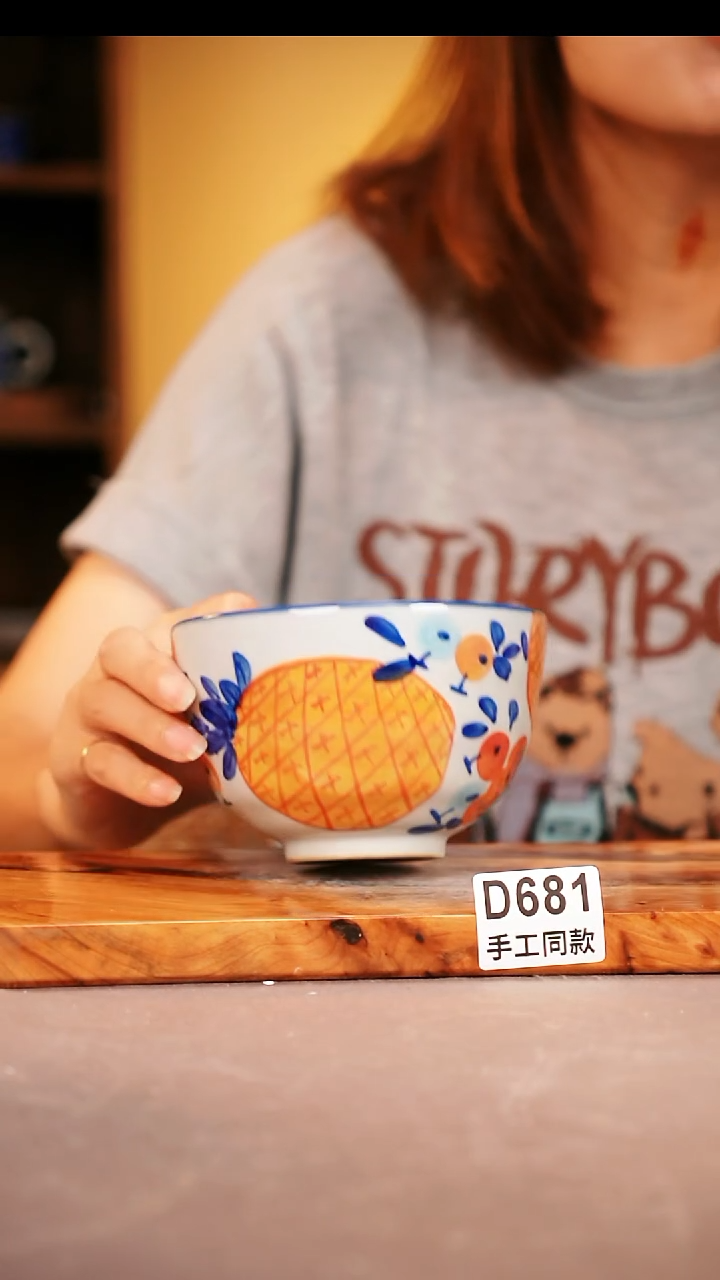其他D681陶然集器瓷器