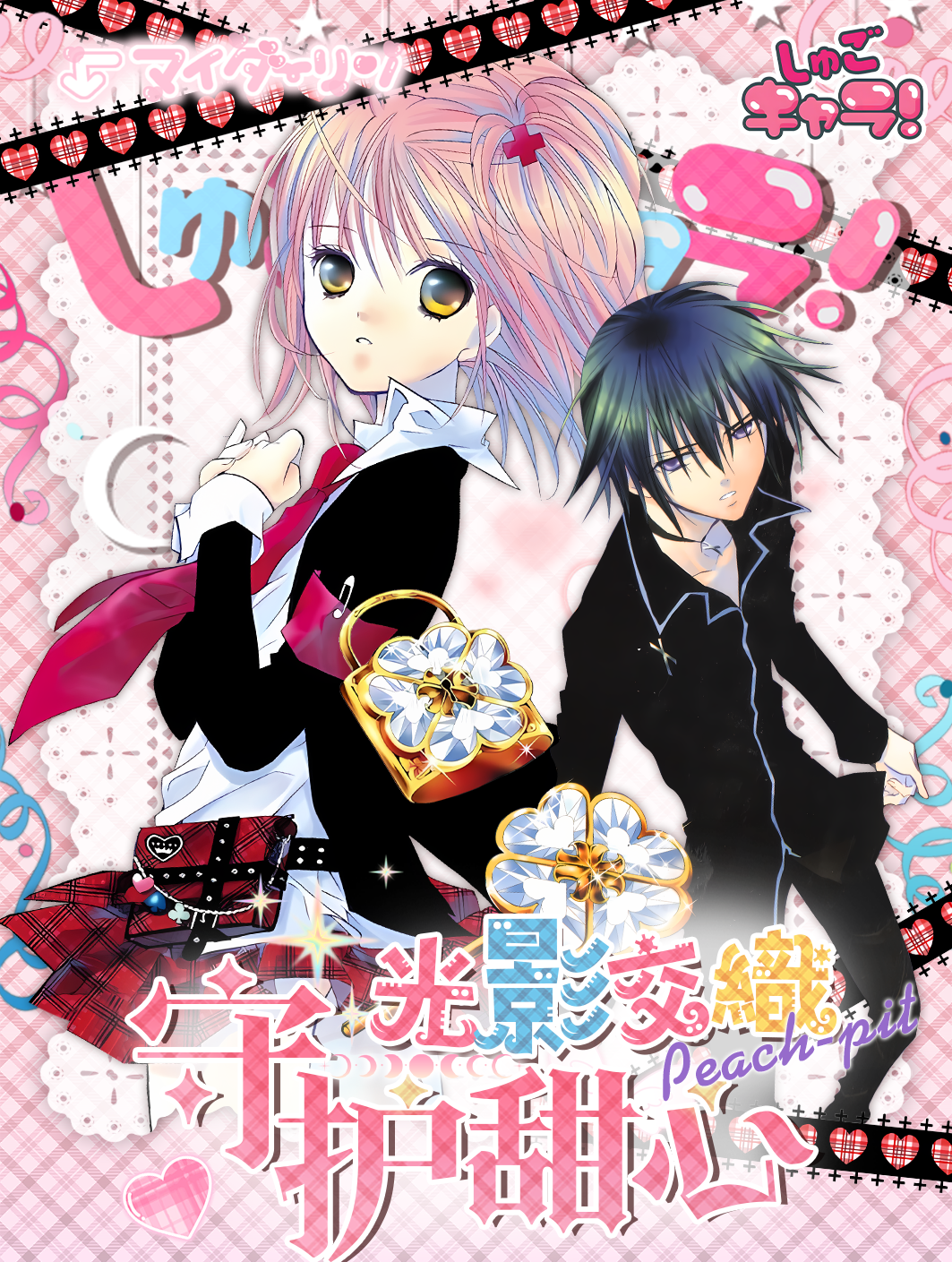 《阿包》甜心文创守护甜心光忆胶片卡卡牌盲盒（代拆）