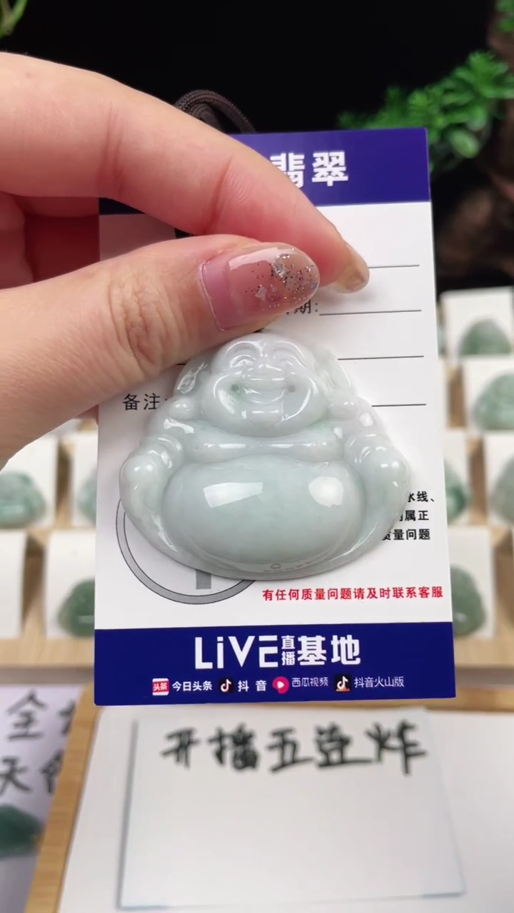 【闪购商品】翡翠颈饰未镶嵌佛公