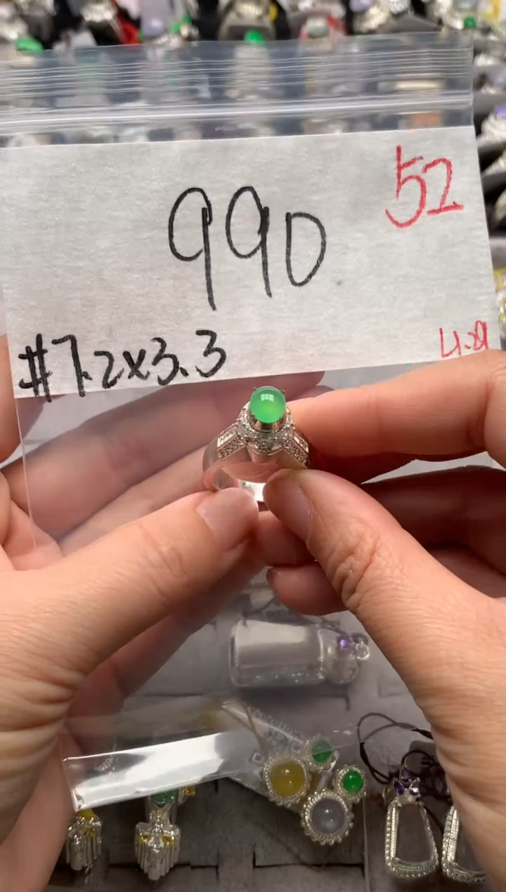 【闪购商品】定制翡翠未镶嵌毛货需精细抛光拍一发一
